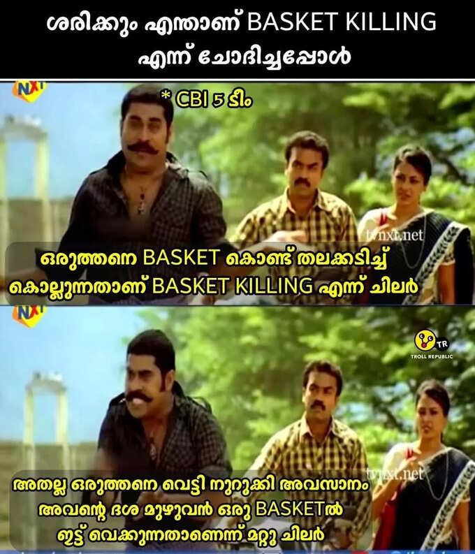 ​നിങ്ങൾക്ക് ഇതിലേത് വേണം