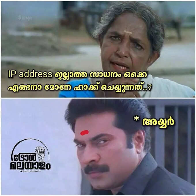 ​പണ്ട് നാസക്ക് വേണ്ടി ഞാൻ തന്നെ ഉണ്ടാക്കിയതാ