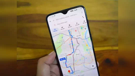 Google Maps : గూగుల్ మ్యాప్స్‌లో ‘టోల్’ ఫీచర్ అందరికీ వచ్చేసింది - టోల్ చార్జీలు ఎంతో మ్యాప్స్‌లోనే తెలుసుకోవచ్చు