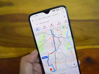 Google Maps : గూగుల్ మ్యాప్స్‌లో ‘టోల్’ ఫీచర్ అందరికీ వచ్చేసింది - టోల్ చార్జీలు ఎంతో మ్యాప్స్‌లోనే తెలుసుకోవచ్చు