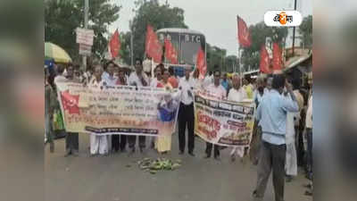 Farmers protest: একাধিক দাবিতে পথ অবরোধ সারা ভারত কৃষক সভার, অবরুদ্ধ রাজ্য সড়ক