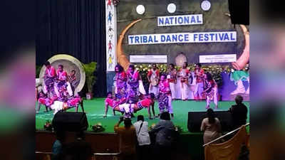 जनजाति नृत्य महोत्सव 2022 : अनूपपुर जिले के गुदुम बाजा नृत्य ने देश में जीता प्रथम पुरस्कार