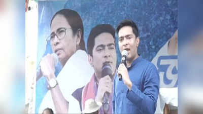 ডবল ইঞ্জিন নয়, ডবল চোরের সরকার: Abhishek Banerjee