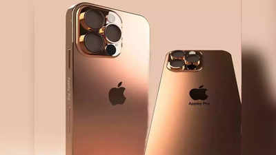 iPhone के फ्रंट कैमरा में बड़ा बदलाव करने जा रहा है Apple, 14 में मिलेगा ये नया फीचर