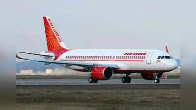 ટિકિટ હોવા છતાં પેસેન્જર્સને પ્લેનમાં બેસવા ન દેવાતા Air Indiaને 10 લાખનો દંડ