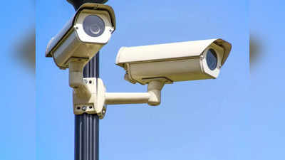 तुमचा घराची सुरक्षा करेल हा security camera for home!