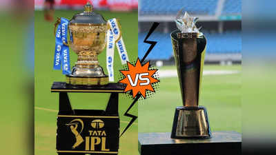 Media Rights IPL vs PSL: पीएसएल को आईपीएल की टक्कर का मानता है पाकिस्तान, मीडिया राइट्स की कीमत ने खोली पोल