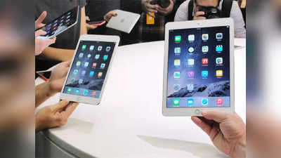 iPads : కేంద్ర ప్రభుత్వ ఉద్యోగులకు గుడ్‌న్యూస్! 