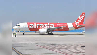 Air India Buy Air Asia: किफायती हवाई सेवा देने वाली कंपनी एयर एशिया को खरीदेगी एयर इंडिया, मिल गई मंजूरी