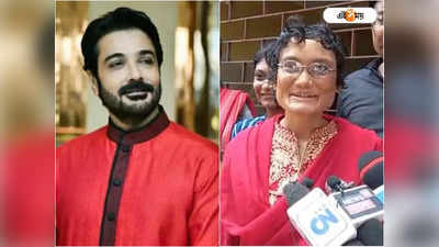 স্বপ্নেও ভাবিনি..., বাড়ির দুয়ারে Prosenjit Chatterjee-কে দেখে চমকে গেলেন Piyali Basak