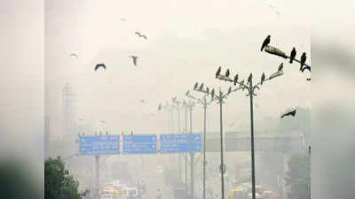 संभल जाइये! इसी तरह वायु प्रदूषण रहा तो कम हो जाएगी 50 करोड़ लोगों की जिंदगी, दिल्लीवालों के लिए और बुरी खबर