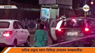 হাইকোর্টের নির্দেশে CBI-এর মুখোমুখি মানিক-রত্না