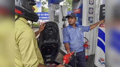 Petrol-diesel stock: पेट्रोल खत्म होने की अफवाहों पर ना दें ध्यान, खुद IOCL के डायरेक्टर से बताया कोई कमी नहीं है