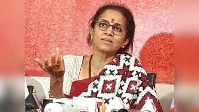 Supriya Sule : गंभीर, चौंकाने वाला और महाराष्ट्र का अपमान... सुप्रिया सुले का आरोप, PM के कार्यक्रम में अजित पवार को नहीं बोलने दिया गया