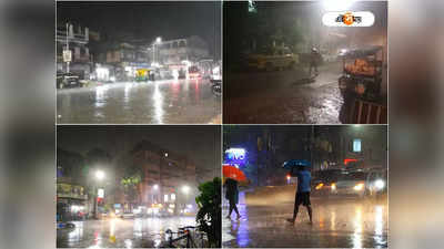 Kolkata Rain: সন্ধে হতেই স্বস্তি কলকাতাবাসীর, মুষলধারে বৃষ্টি একাধিক জেলায়