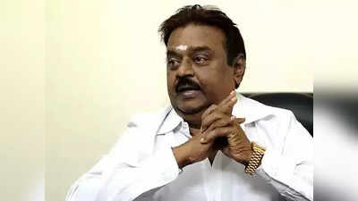 vijayakanth hospitalisation: விஜயகாந்த் மருத்துவமனையில் அனுமதி