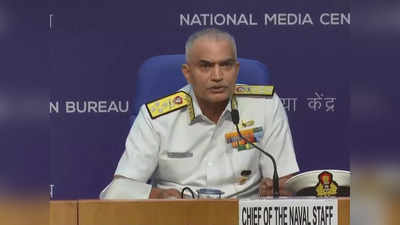 नए युग की नई सोच है अग्निपथ... नौसेना प्रमुख एडमिरल कुमार ने नई भर्ती योजना को बताया दूरदर्शी