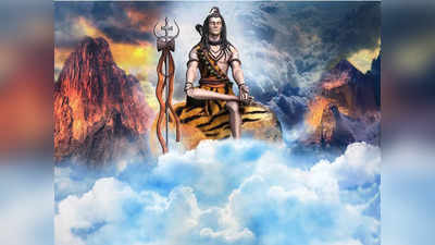 Lord Shiva: এই চার রাশির জাতকদের মাথায় আশীর্বাদের হাত রয়েছে স্বয়ং মহাদেবের