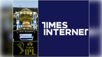 IPL Media Rights‌ని దక్కించుకున్న టైమ్స్ ఇంటర్నెట్.. వయాకామ్18 భాగస్వామిగా