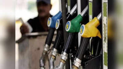 Petrol Diesel Prices: खनिज तेलाचे दर कडाडले, पेट्रोल-डिझेलचे नवे दर जाहीर, जाणून घ्या आजचा भाव