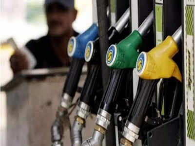 Petrol Diesel Prices: खनिज तेलाचे दर कडाडले, पेट्रोल-डिझेलचे नवे दर जाहीर, जाणून घ्या आजचा भाव