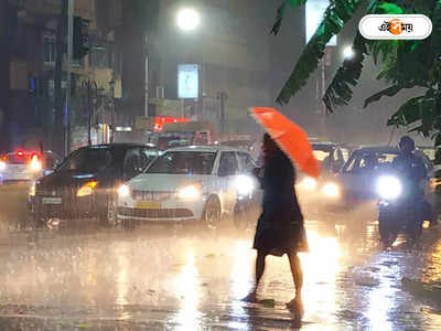 Kolkata Rainfall Update: আবহাওয়ার ইউ টার্ন! বর্ষা ঢোকার আগেই প্রবল ঝড়বৃষ্টি কলকাতায়