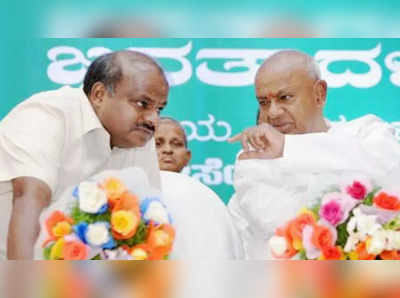 Presidential Elections: ದೀದಿ ಕರೆದಿರುವ ಸಭೆಯಲ್ಲಿ ಭಾಗಿಯಾಗಲು ದಿಲ್ಲಿಗೆ ಹೊರಟ ಎಚ್‌ಡಿಡಿ ಮತ್ತು ಎಚ್‌ಡಿಕೆ