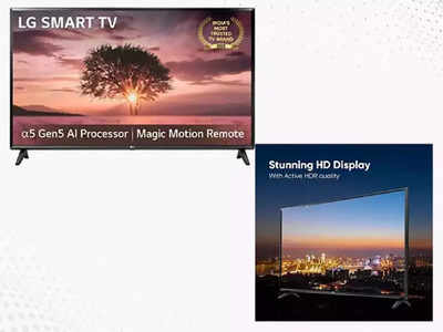 Smart TV Offers: ५ हजारांनी स्वस्त मिळतोय पॉप्युलर कंपनीचा ३२ इंचाचा Smart TV, सुरूय  सेल, पाहा डिटेल्स