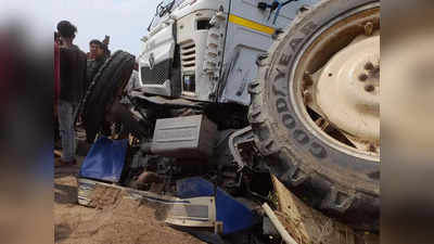 भरधाव ट्रक आणि ट्रॅक्टरचा भीषण अपघात, गाडीखाली चिरडल्याने चार जणांचा जागीच मृत्यू