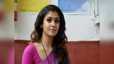 Nayanthara:முடியுது, நயன்தாரா பண்றாப்ல: உங்களுக்கு என்னப்பா வந்துச்சு?