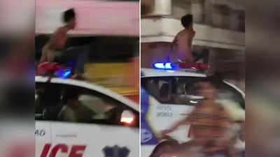 बंदा शर्टलेस होकर चढ़ गया पुलिस की चलती गाड़ी पर, खतरनाक स्टंट का वीडियो वायरल