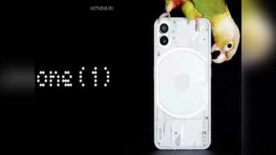 Nothing phone (1) design revealed: কেমন দেখতে হবে Nothing-এর ট্রান্সপারেন্ট ফোন? ডিজাইন প্রকাশ!