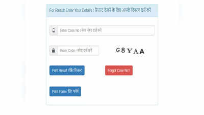 Haryana Board 12th Result 2022: जारी हुआ बोर्ड के 12वीं का रिजल्ट, इन स्टेप्स से करें चेक