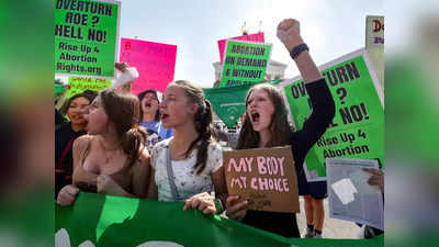अमेरिका में 5 में से 1 गर्भवती महिला ने कराया गर्भपात, सामने आई चौंकाने वाली रिपोर्ट