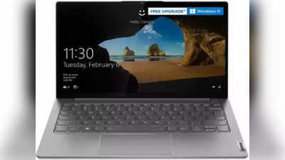 Laptop Offers; Flipkart एंड ऑफ सीझन सेलमध्ये ५४,९९० रुपयांत मिळतोय १ लाख रुपये किमतीचा Lenovo लॅपटॉप