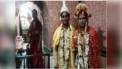 Bargabhima Temple: ফেসবুকে প্রেম, তমলুকের বর্গভীমা মন্দিরে সাতপাকে বাঁধা পড়লেন বাংলাদেশের তরুণীর