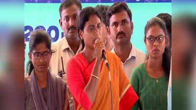 Ys Sharmila: కేసీఆర్‌కు పరిపాలన చేతకావడం లేదు.. కనీసం రేషన్ కార్డు కూడా ఇవ్వలేని దిక్కుమాలిన పాలన: వైఎస్ షర్మిల