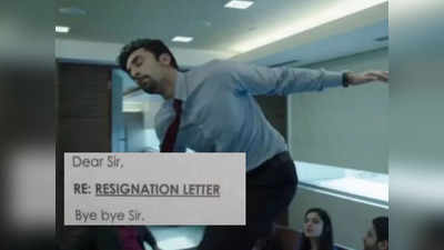 तीन शब्द लिखकर बॉस को थमाया इस्तीफा, Resignation Letter की फोटो वायरल