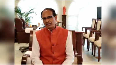 Agnipath Scheme: अग्निपथ के जवानों को एमपी पुलिस की भर्ती में मिलेगी प्राथमिकता, Shivraj Singh Chouhan की बड़ी घोषणा