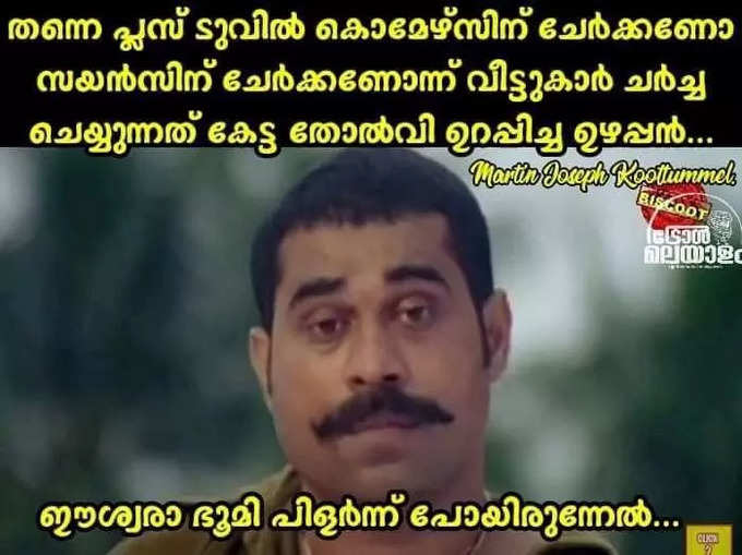 ​റഷ്യ ഉക്രെയ്ൻ യുദ്ധത്തിന്റെ തുടർച്ച ഇവിടെ നടക്കും?