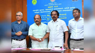 புதிய இணையதளம்: குறு சிறு மற்றும் நடுத்தரத் தொழில் நிறுவனங்களுக்கு குட் நியூஸ்!