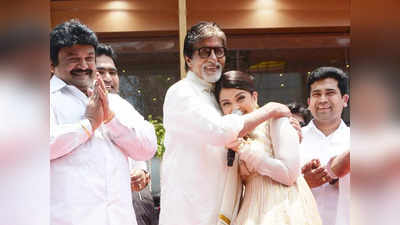 Aishwarya Rai Bachchan: ঐশ্বর্য রাইয়ের পায়ে ড্রেস আটকাতেই নিচু হয়ে ঠিক করে দিলেন শ্বশুর অমিতাভ বচ্চন! প্রশংসায় ভরিয়ে দিলেন সবাই