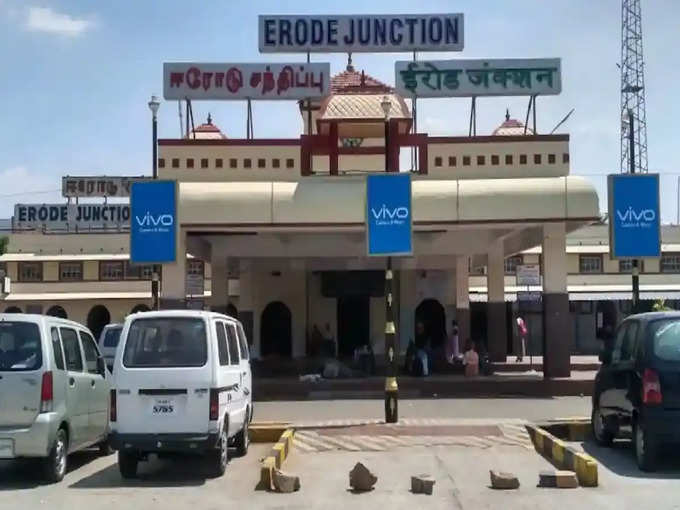 erode railway station