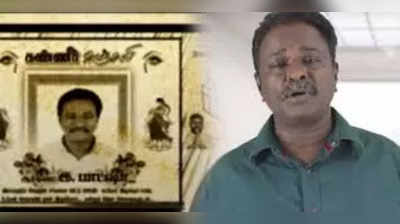 நீங்க ரூஃப் டாப்புல நின்னு கத்தினாலும் இல்ல... மீண்டும் அஜித்தை சீண்டும் ப்ளுசட்டை மாறன்!