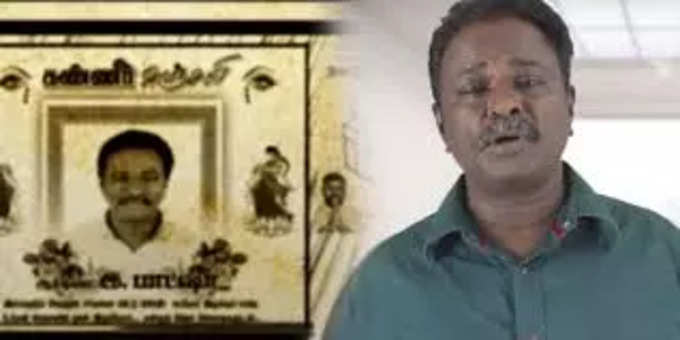 அஜித் குறித்து..