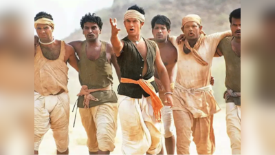 इंग्‍लैंड में स्‍टेज पर दिखेगी Lagaan की कहानी? 21 साल पूरे होने पर आमिर खान ने भी बनाया अलग प्‍लान