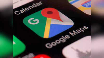 Google Maps: কোন রাস্তায় কত খরচ? আগাম জানান দেবে গুগল ম্যাপস
