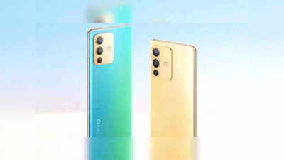 Vivo Mobile Price: ফের লঞ্চের আগেই ফাঁস ভিভো ফোনের ফিচার্স! জানুন সম্ভাব্য দাম