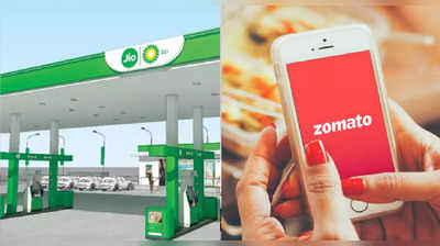 Jio-BP Zomato Deal: જિયો-બીપી અને ઝોમેટો વચ્ચે થઈ મોટી ડીલ