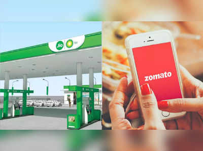 Jio-BP Zomato Deal: જિયો-બીપી અને ઝોમેટો વચ્ચે થઈ મોટી ડીલ